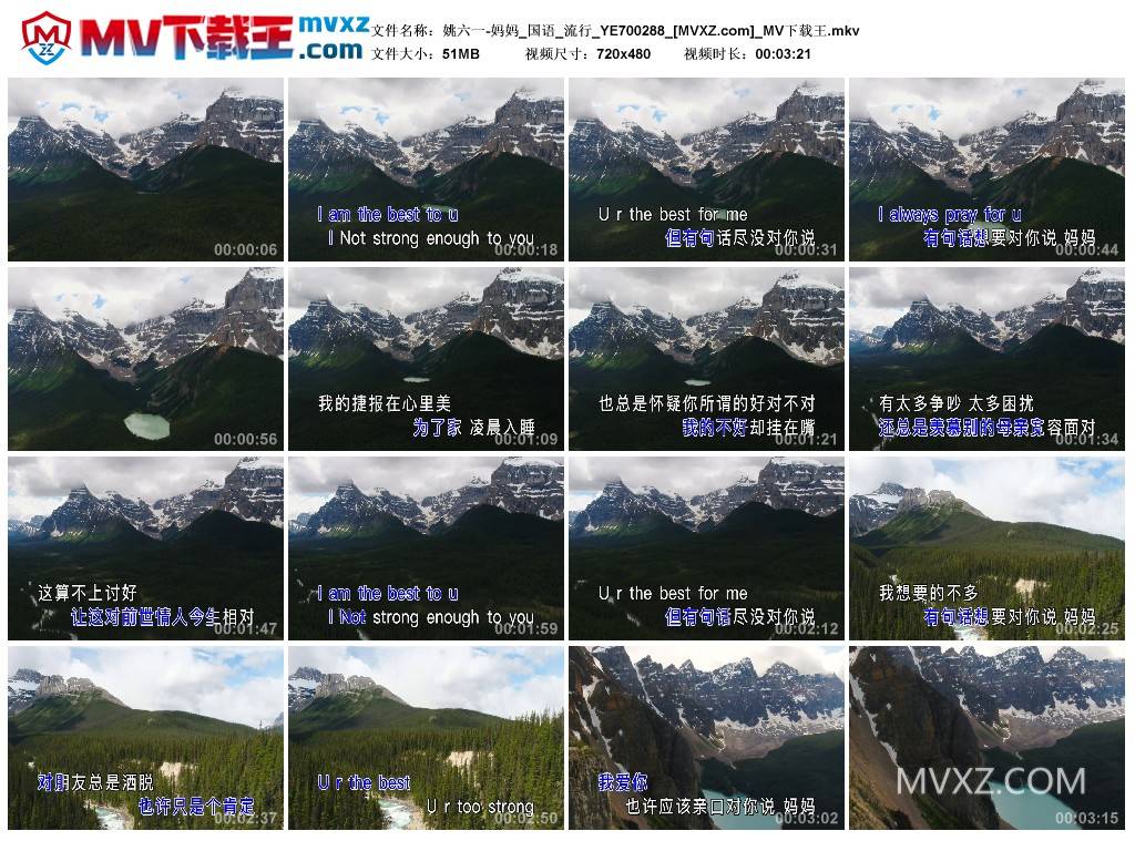 姚六一-妈妈_国语_流行_YE700288